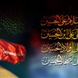 سید الشهداء علیه السلام